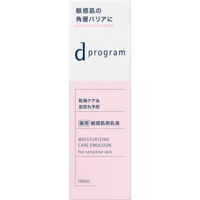 Shiseido Programming Feuchtigkeitspflege Emulsion Ex 100ml