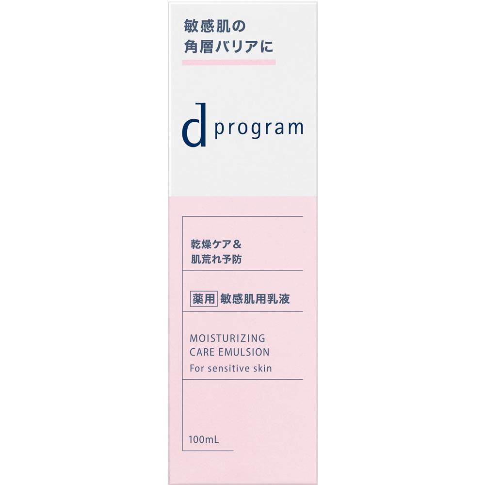 

Shiseido Programming Moist Care Emulsion Ex 100ml
