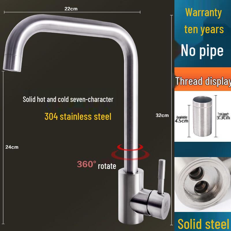 ZISIZ 304 Stainless Steel Kitchen Faucet