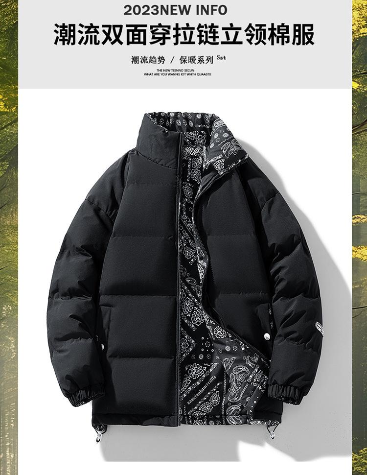 Casual Men's Cotton Jacket Solid Color Loose Winter     Daily Warm