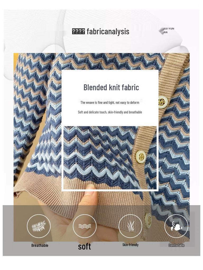 Gradient Knit Cardigan & Skirt Set: 2025 Autumn/Winter Collection