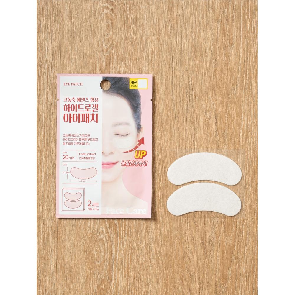 Daiso – Pack Me In – Augenklappen im 2er-Pack