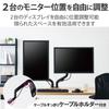 Elecom DPA-DL05BK Double Long Monitor Arm, Spring-Loaded, Weight Capacity: Approx. 2-8kg (x2), Black