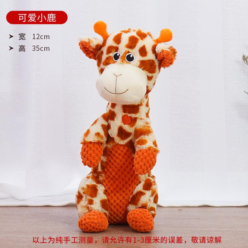 Plush Pet Puppy Toy Fox Elephant Sound-Making Small Dog Toy Pet Supplies
