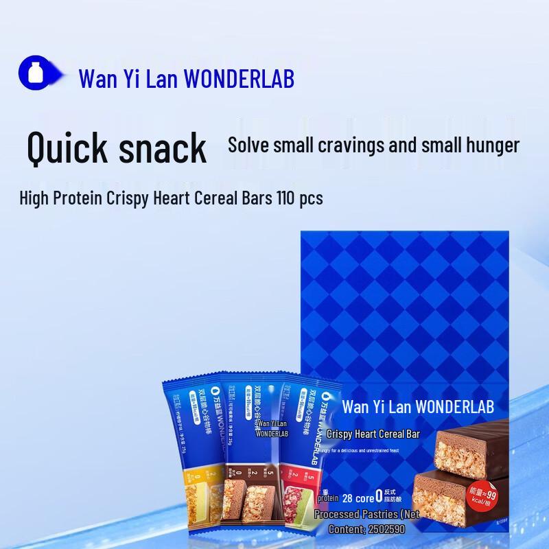 WONDERLAB Lemon Orange Double Layer Cereal Bar