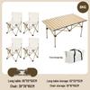 Portable Outdoor Folding Picnic Table & Chair Set