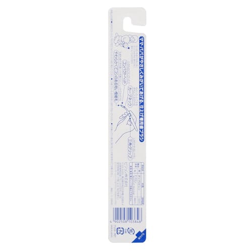 Pigeon Finishing Toothbrush, Soft, Ideal for cleaning front teeth and gaps from the time teeth first emerge (6 months to 1.5 years old)