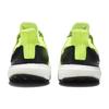Adidas UltraBoost 1.0 Galben Solar S77414
