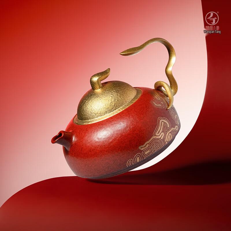 Edenus Golden Snake Ceramic Kung Fu Tea Set