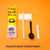 Yicang Individually Wrapped Bamboo Disposable Chopstick Sets
