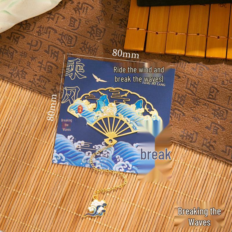 Klassisches chinesisches Metall-Lesezeichen - Belohnung für Grundschüler & Geschenk für Lehrer, Inspiriert von nationalem Stil und Design des Palastmuseums