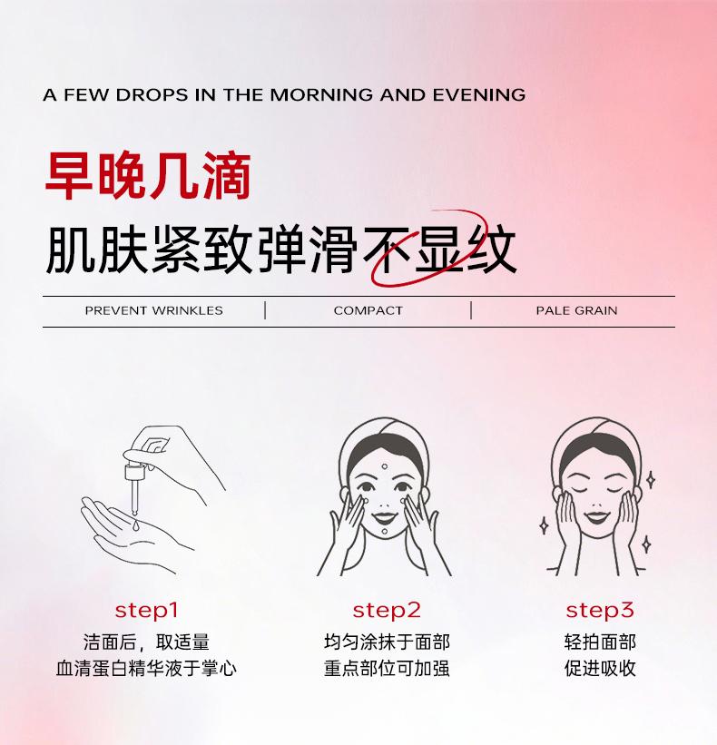 Dr. Hztone+ Serum Protein Elastic Essence