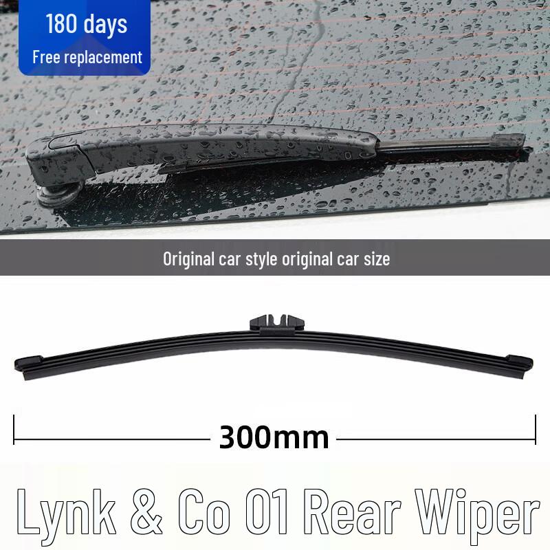 Безкаркасные бесшумные стеклоочистители Jingche для Lynk & Co 01 Переднего и Заднего Стекол Rear Wiper x1