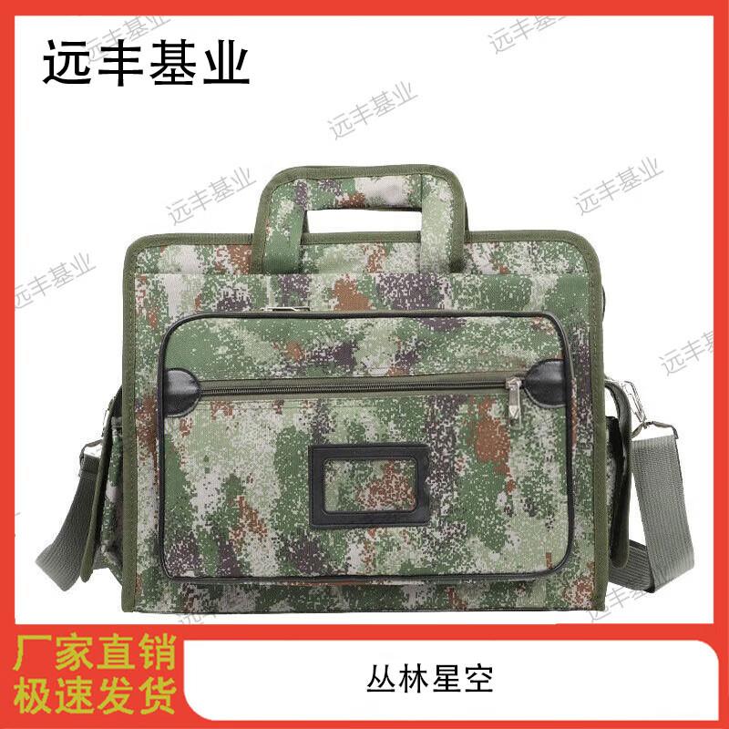Yuanfeng Jihye Tactical Camouflage Bags