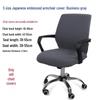 Elastic Office Chair Cover Set: Includes Seat, Backrest, and Armrest Covers for Swivel Chairs
