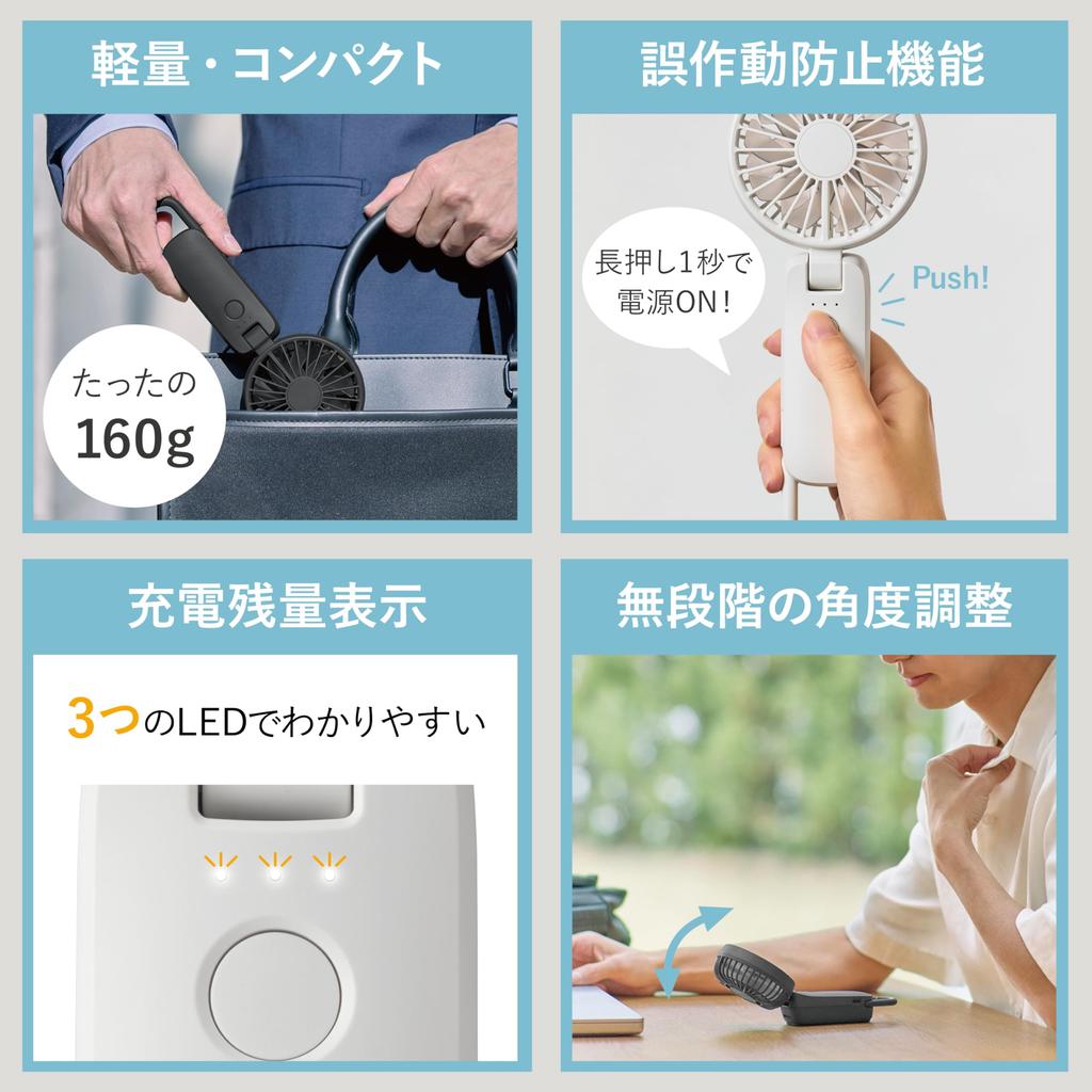 RHYTHM Snoopy Handy Fan 2026 High Airflow Quiet 5 Airflow Settings Compatible Carabiner Strap Included Small Portable Fan Silky Wind Mobile 4 White