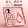 The Year of the Horse is suitable for the Honor 400pro mobile phone case, the new lambskin Honor 400 special case, and the 300 lens is anti-drop.