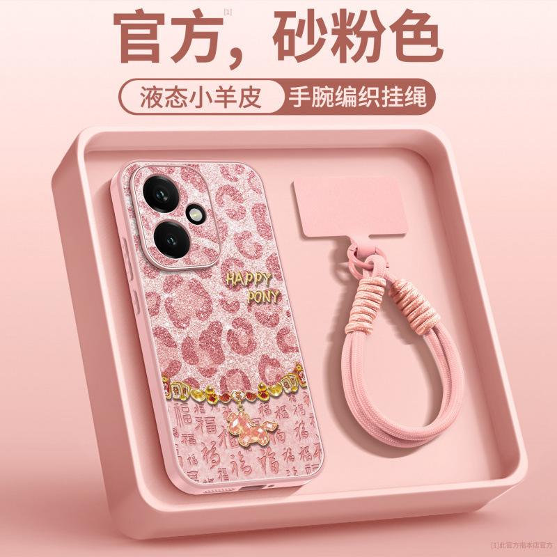 The Year of the Horse is suitable for the Honor 400pro mobile phone case, the new lambskin Honor 400 special case, and the 300 lens is anti-drop.