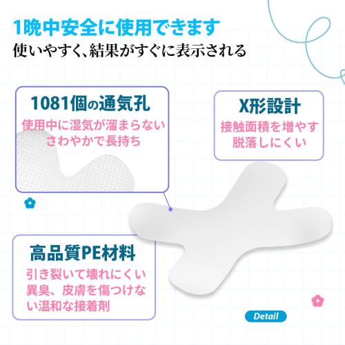 Anloma 240-Count Mouth Closure Tape, Mouth Breathing Prevention Tape, Nose Breathing Tape, Mouth Tape, Anti-Snoring Tape, Snoring Prevention Aid, Snor