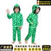 Minecraft Green Square Set Children's Hooded Sweater Pants Two-piece Children's Day Show