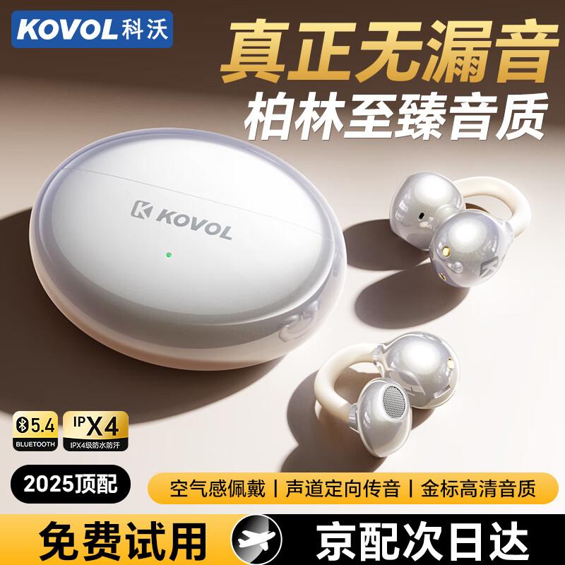 KOVOL Bone Conduction Ear-Clip Wireless Headphones