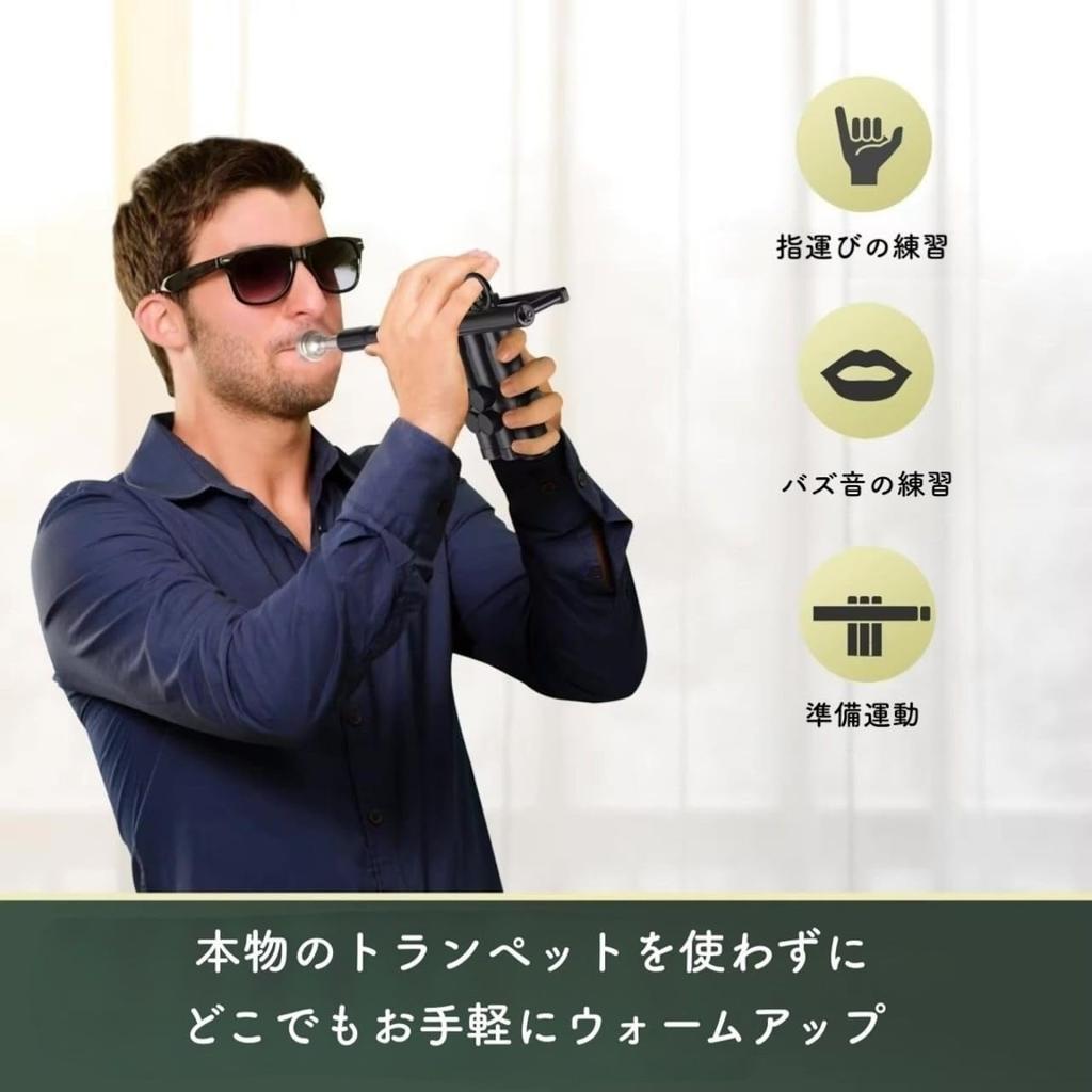 PAMPET TruTra Trumpet Practice Aid, Includes Mouthpiece, Japanese Instructions, QR Code, Fingering, Buzzing, Resistance Adjustment, Image Training,