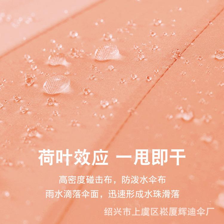 16-bone long-handled solid wood straight rod automatic umbrella, small fresh leather handle umbrella, printed logo gift advertising umbrella