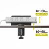 Sanwa Supply Power Strip Holder (Clamp Type, 360-Degree Rotation, Retractable, Black) TAP-CLAMP1BK