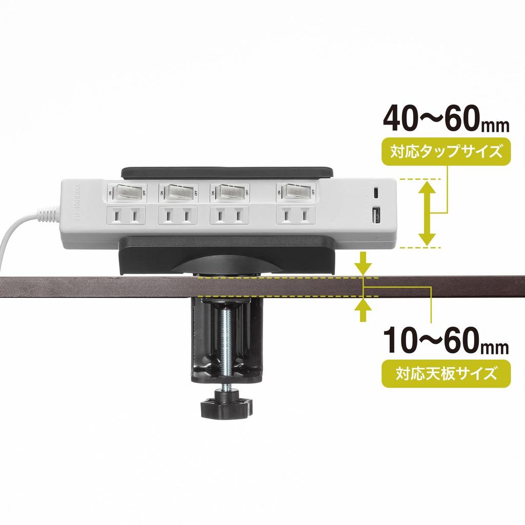 Sanwa Supply Power Strip Holder (Clamp Type, 360-Degree Rotation, Retractable, Black) TAP-CLAMP1BK