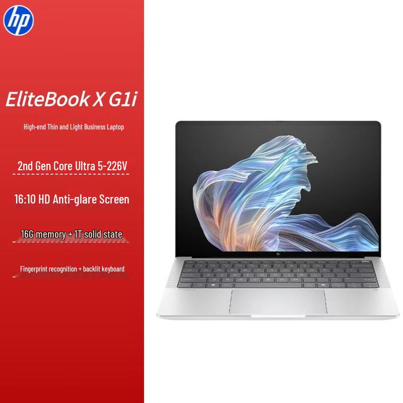 HP EliteBook X G1i 14-inch Business Laptop (CN version)