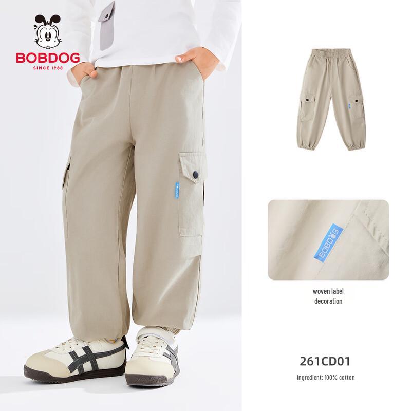 BOBDOG Kids Fashion Cargo Pants 150