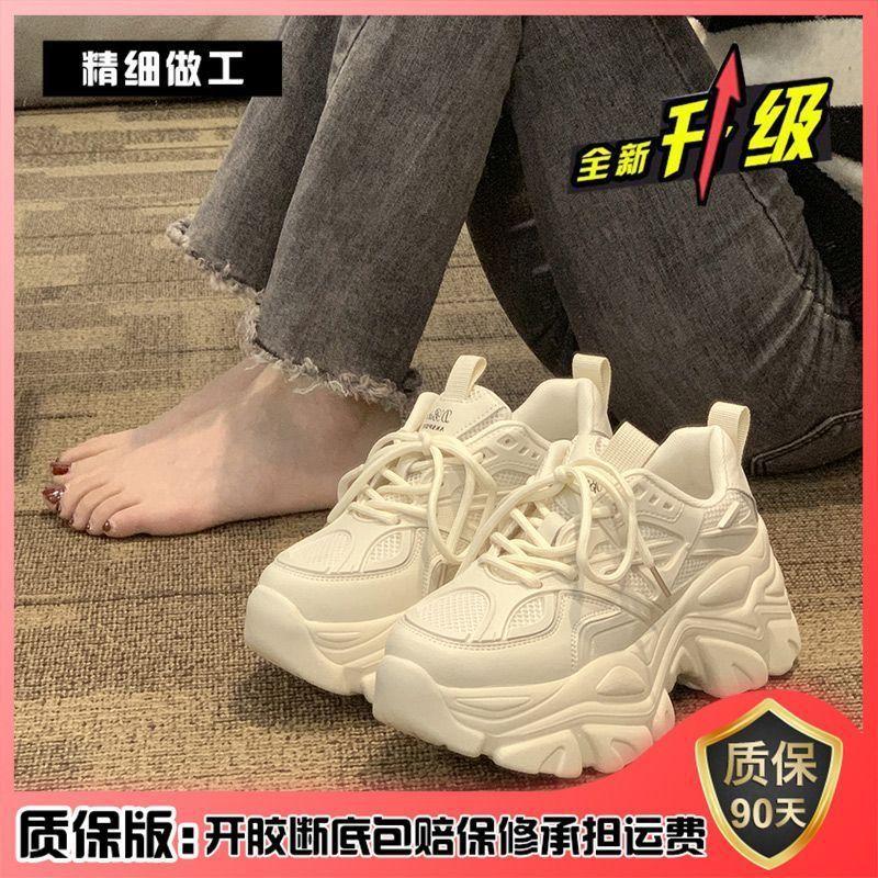 

Popular dad shoes women s models increase in height 2025 spring and summer new versatile small people show height thick-soled fried street sports shoe 35 бежевый