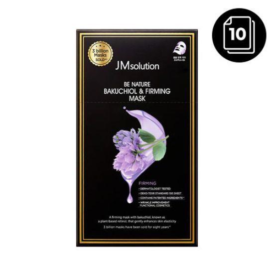 JMsolution BE NATURE Carrot&Calming/Cactus&Moisturizing/Blueberry&Nourishing/Lotus&Blooming/Bakuchiol&Firming/Calendula&Calming