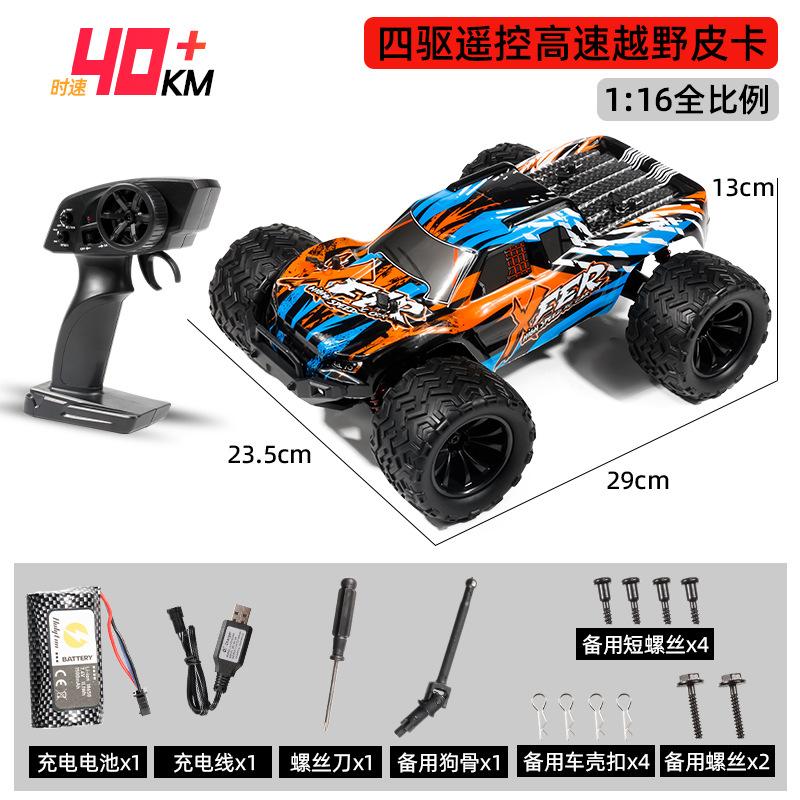 

Большая высокоскоростная машина с дистанционным управлением, RC Primary 1:16 масштаб горный внедорожник, восхождение на дистанционном управлении электрическая гоночная игрушка оранжевый