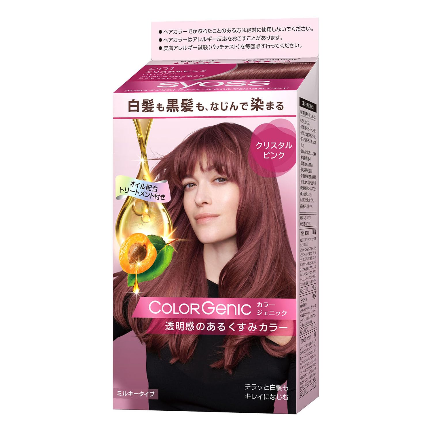 

SIOS Colorgenic Milky Hair Color P01 Crystal Pink subtle 50г 100мл 1 флакон (Для седины, салонное качество для домашнего использования) [Квази-наркотик] + (х 1)