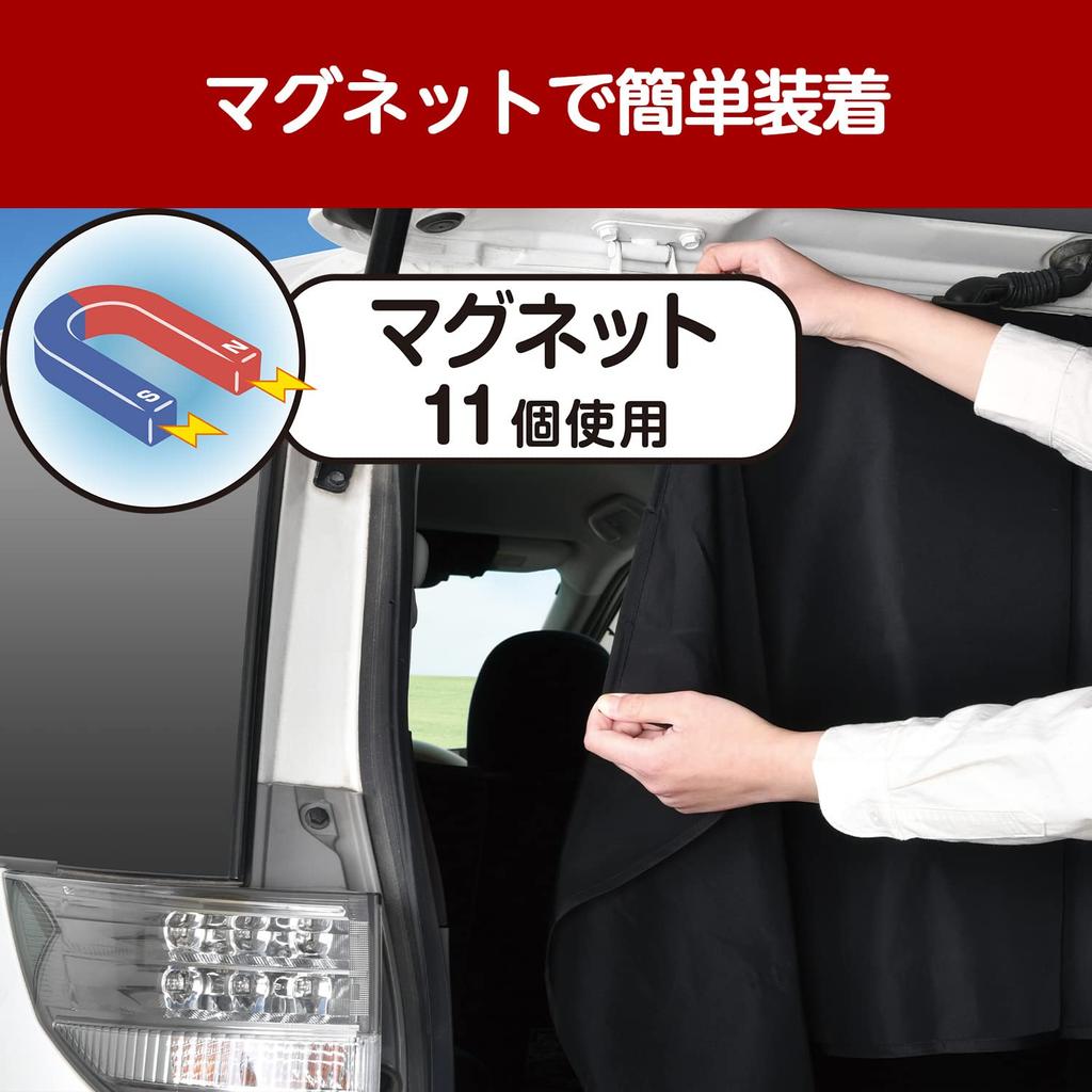 SEIWA Car Easy Magnet Extra Wide 65cm X 135cm Easy Installation and Light UV Car Disaster Car Accessories Curtain, LLL, Size, (IMP160), Removal,