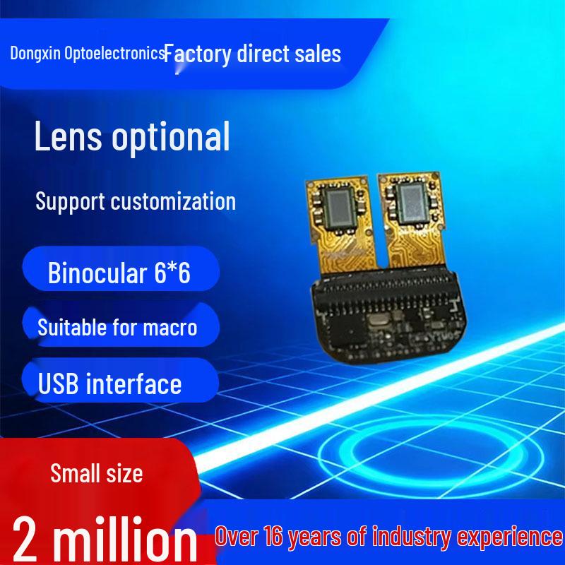 

Compact USB Binocular Camera Module, 2MP DL0178-2M53