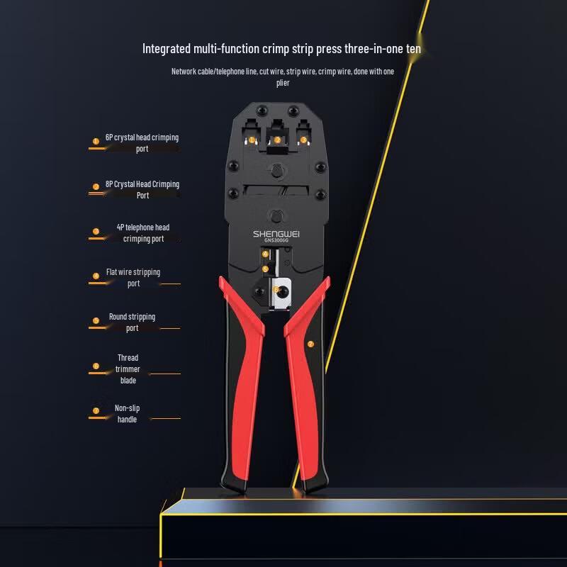 Shengwei Network Cable Crimping Tool