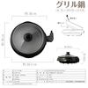 TokyoDeco Electric Grill Pot with Single Plate, Detachable Deep Pot, Serves 1-2 People, 7.5cm Deep Pot, 1000W [Includes Detachable Deep Pot], Stepless