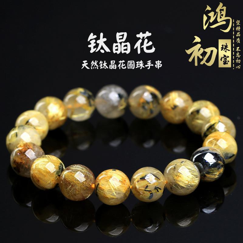 

Hongchu Crystal Natural Titanium Quartz Flower Golden Rutilated Quartz Bracelet Full bead titanium crystal flower round bead bracelet 7mm Single Circle（26Lef