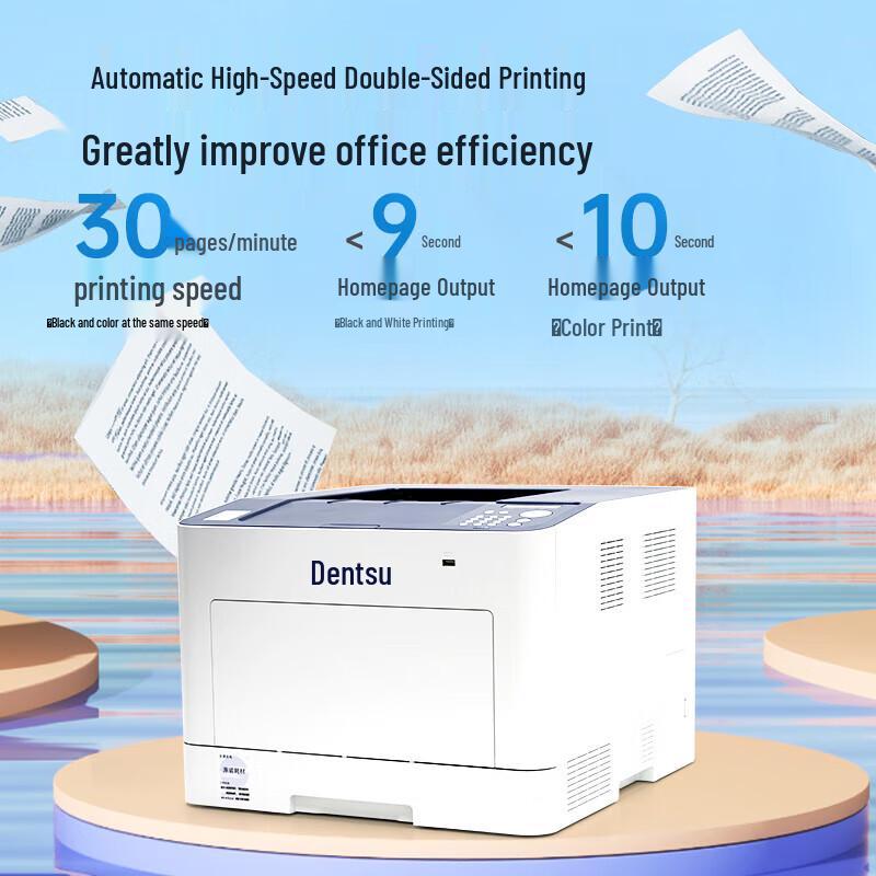 Guangdiantong OEP3080CDN A4 Color Duplex Network Laser Printer CN plug (adapter included)