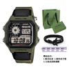 Casio G Shock AE 1200WHB 3B AE-1200WHB-3B