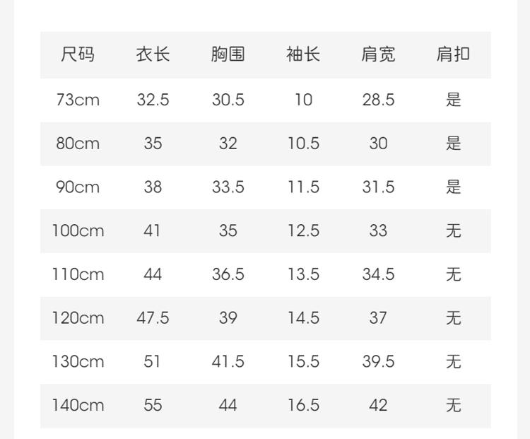 David Bella Children's Short-sleeved Summer Dress Boys' Baby T-shirt Cartoon Western Style Casual Color-blocked Top
