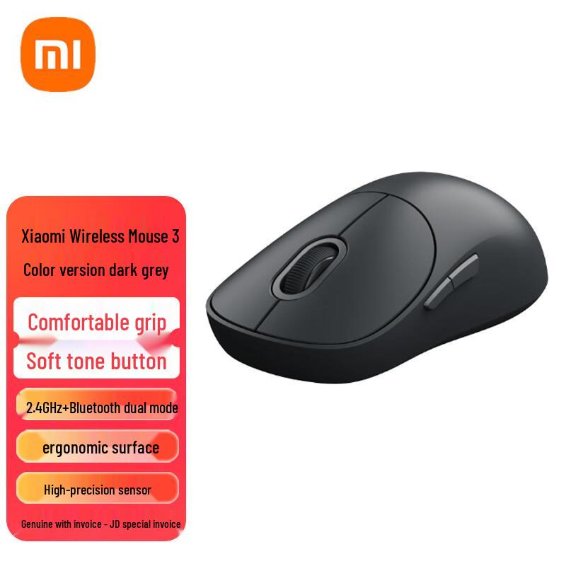 

Xiaomi Wireless Mouse 3