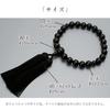 Men's Buddhist Prayer Beads, 22 Black Onyx Beads with Silk Tassel, Suitable for All Sects, Ideal for Informal Funerals, Buddhist Altars, and Buddhist