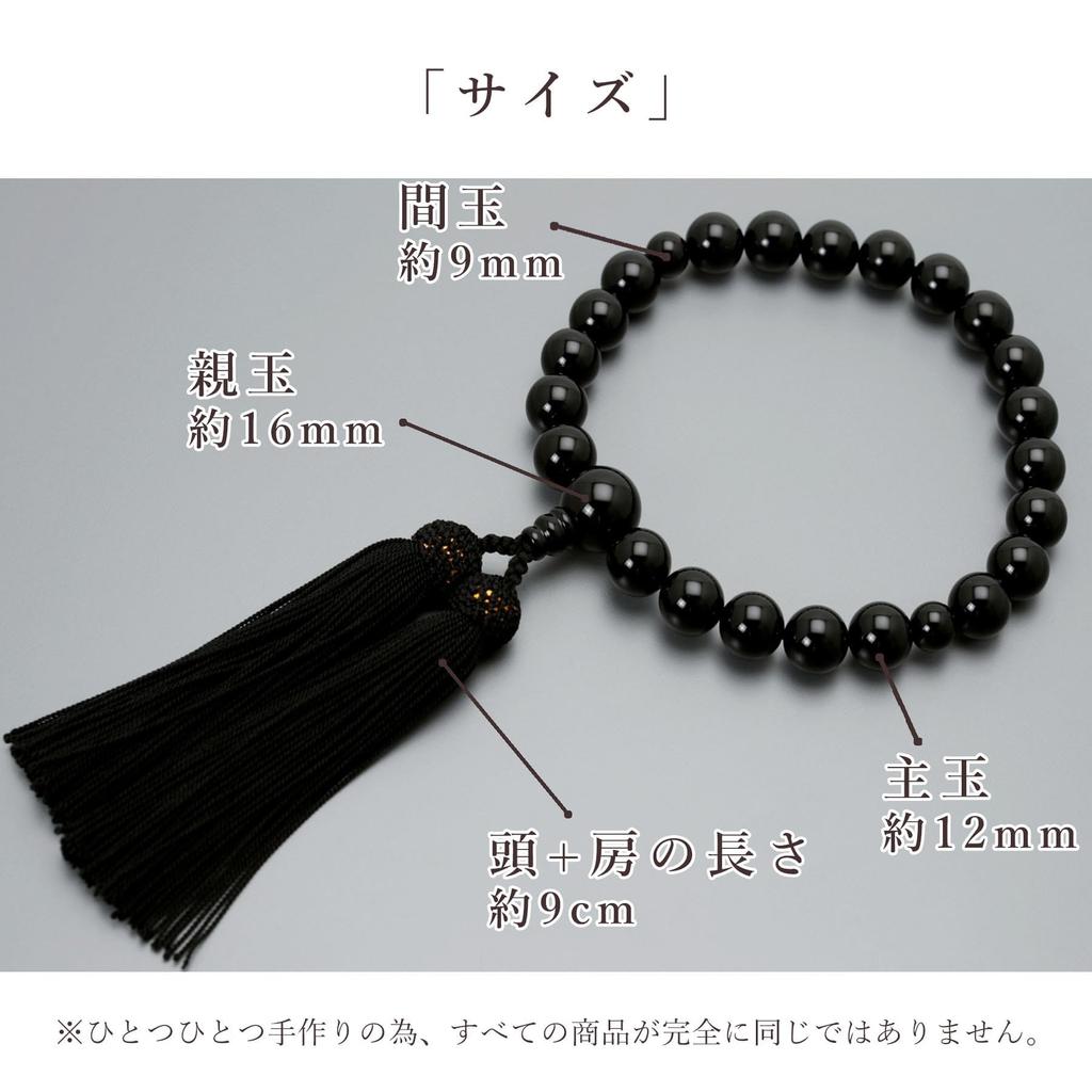 Men's Buddhist Prayer Beads, 22 Black Onyx Beads with Silk Tassel, Suitable for All Sects, Ideal for Informal Funerals, Buddhist Altars, and Buddhist