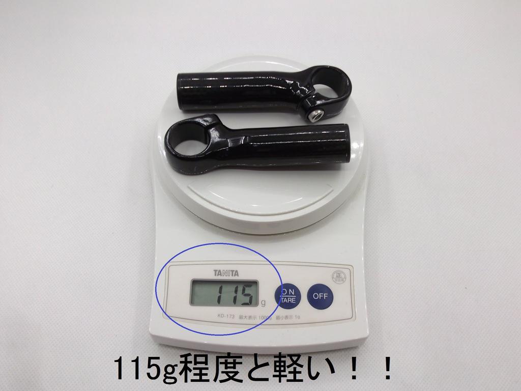 Lightweight Carbon Bar End Grip Type and Straight for Mountain Cross Road and Clear 60g! Two-Piece Set, Type, Bikes, Bikes, Bikes, Cyclocross!