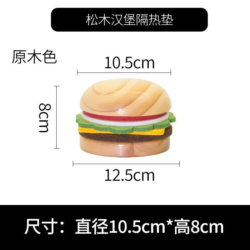 Creative Cute Burger Coaster Home Decoration Small Ornament Living Room Dining Table Coffee Cup Anti-scalding Insulation Pad