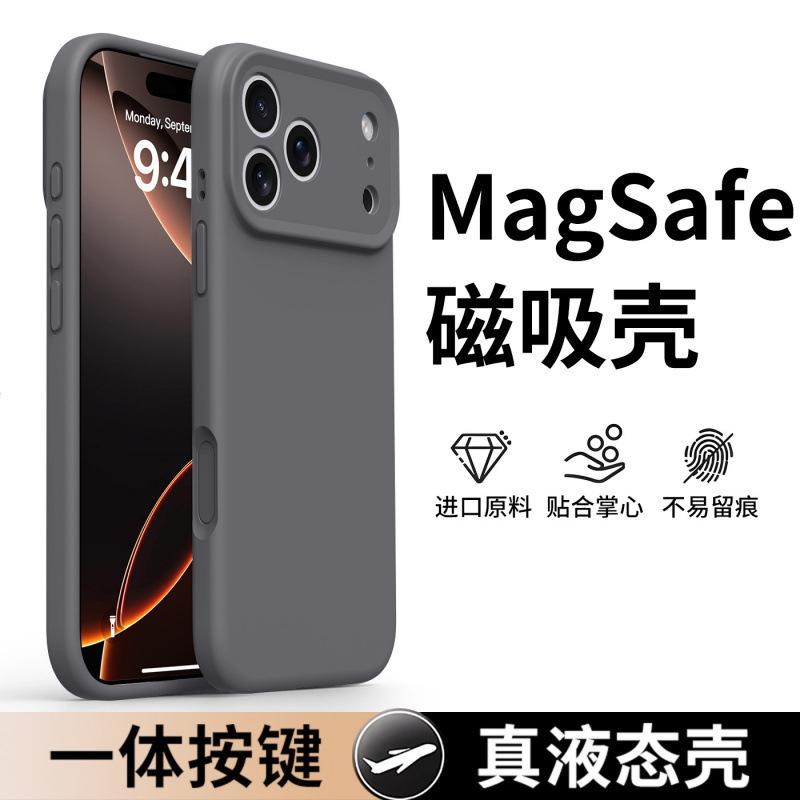 Applicable To Apple 17promax Mobile Phone Case New Protective Case Iphone17pro Liquid Silicone Magnetic Suction 17air