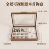 Wooden Jewelry Box Large Capacity Organizer Rings Earrings Necklaces Home Use High Quality